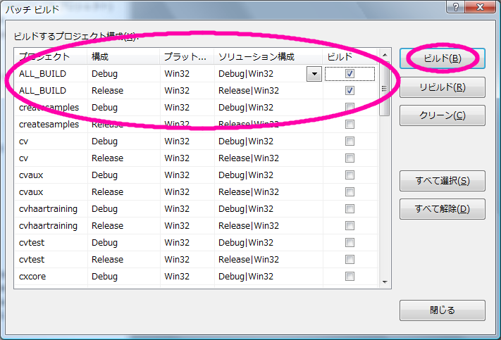 vs2005_setting01.png