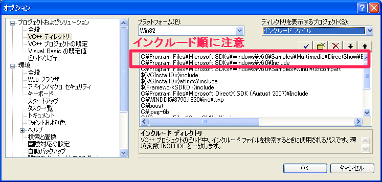 directshow.png